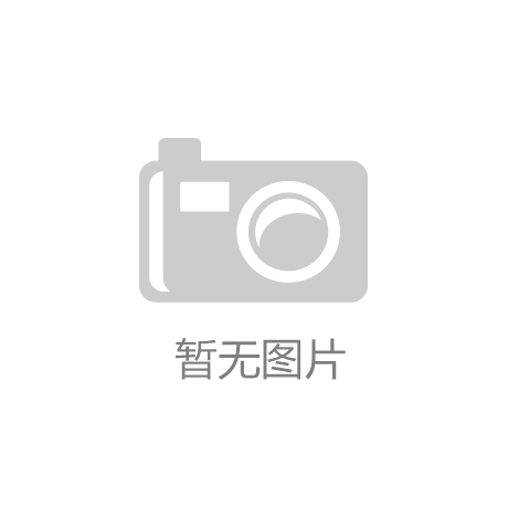 上海汽配4月1爱游戏app官方网站6日快